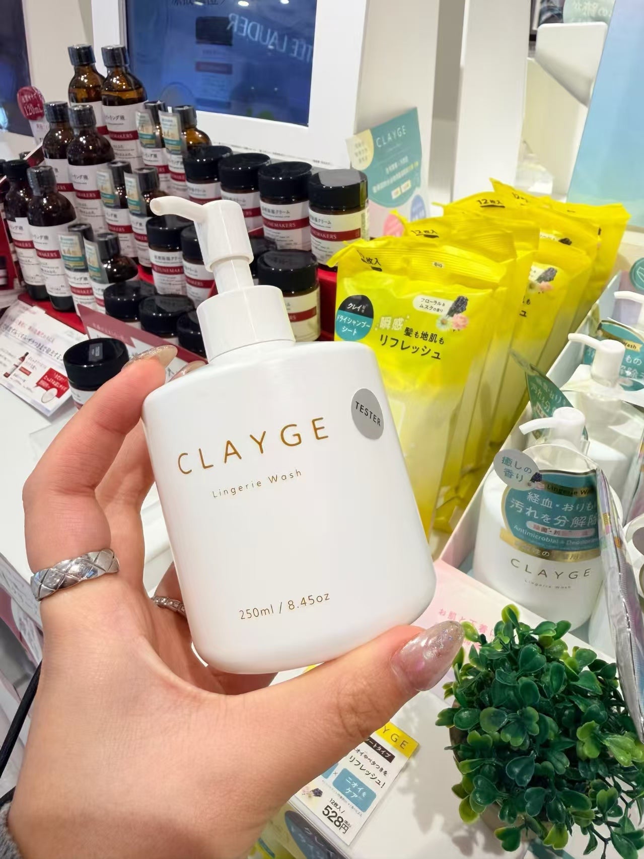 精致女生都在用！日本GLAYGE内衣裤女生经期抑菌手洗专用洗衣液