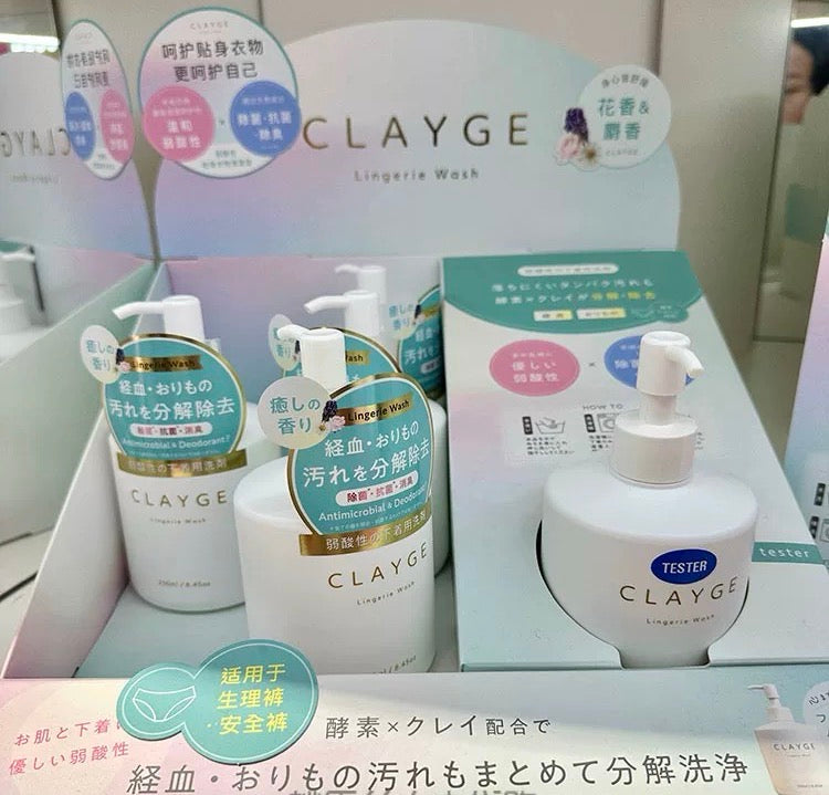 精致女生都在用！日本GLAYGE内衣裤女生经期抑菌手洗专用洗衣液