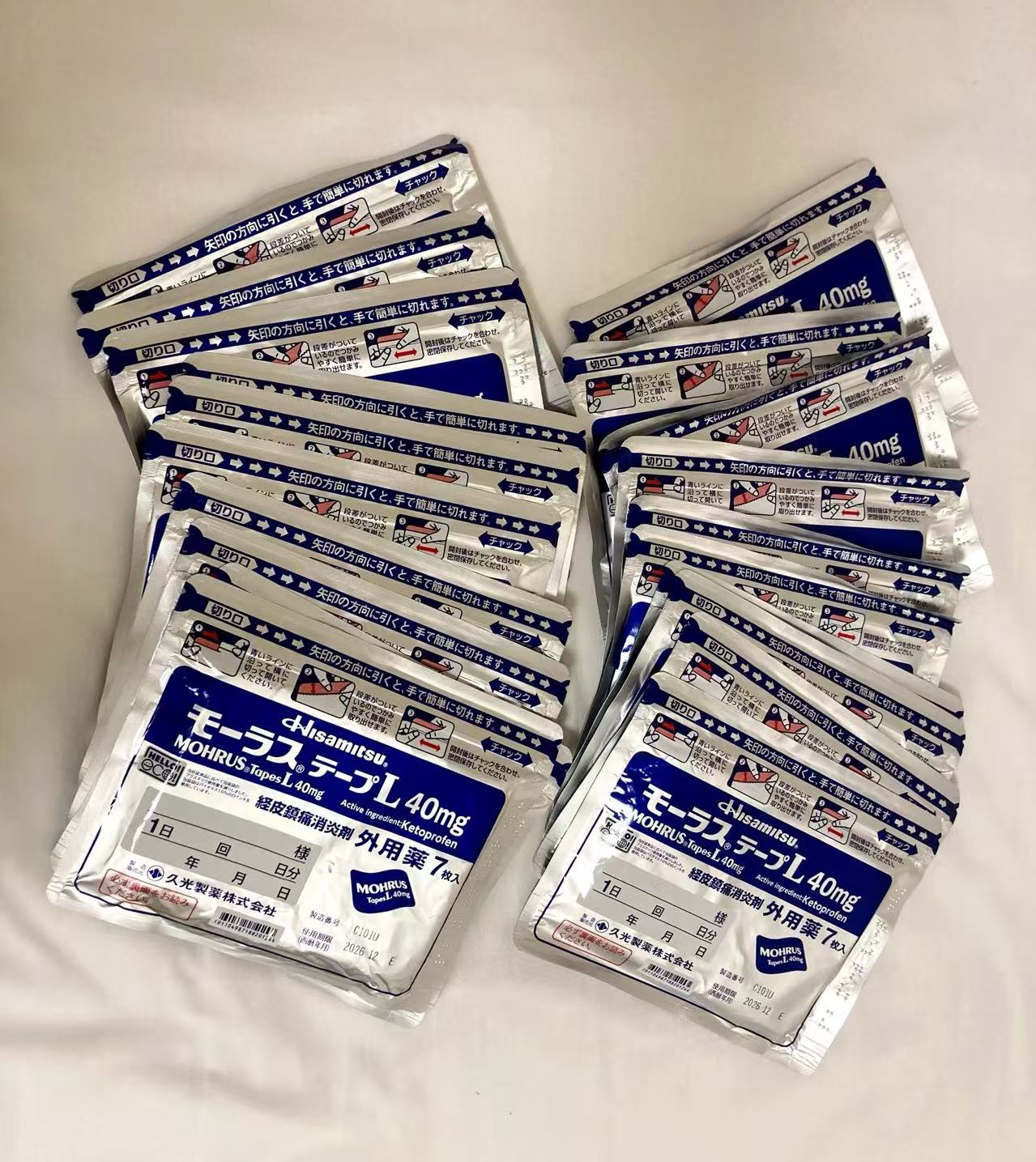 日本久光镇痛久光贴膏 L40mg 外用贴 7枚装 | 缓解肌肉关节疼痛