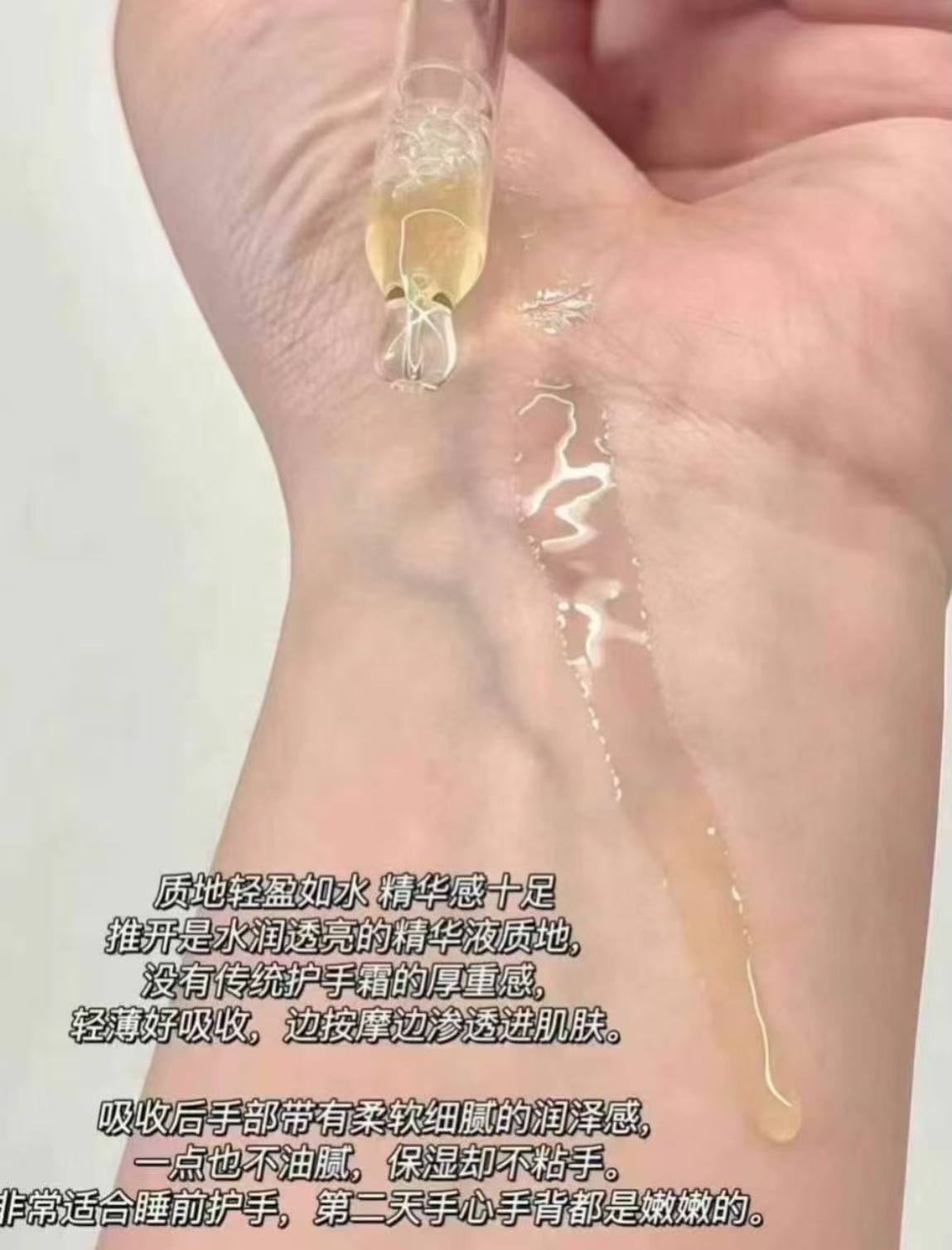 osaji植物手部精华