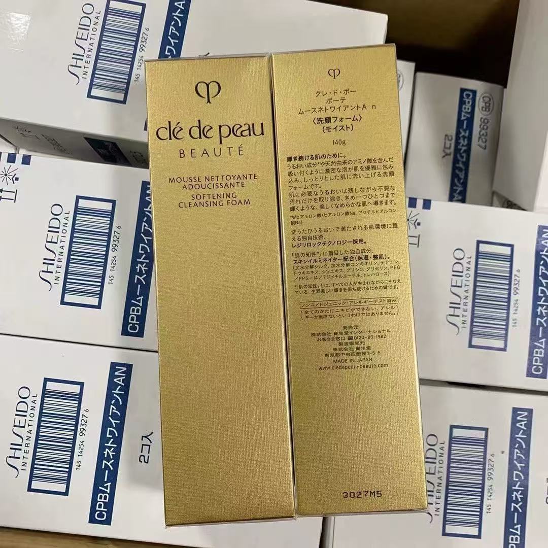CPB洁面洗面奶