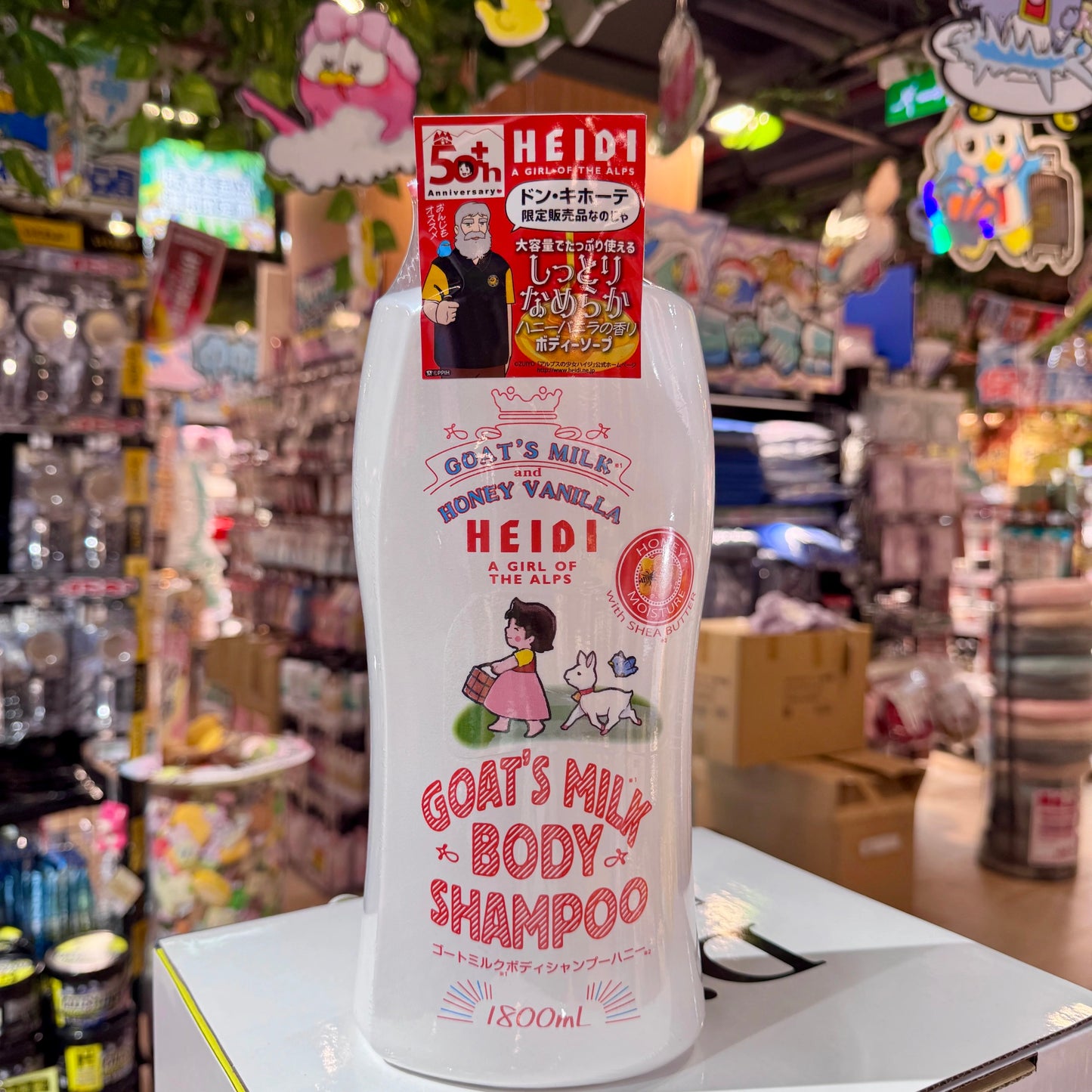 goat's milk山羊奶蜂蜜沐浴露